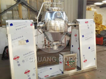 20L-雙錐真空干燥機